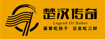 楚漢傳奇 楚漢傳奇